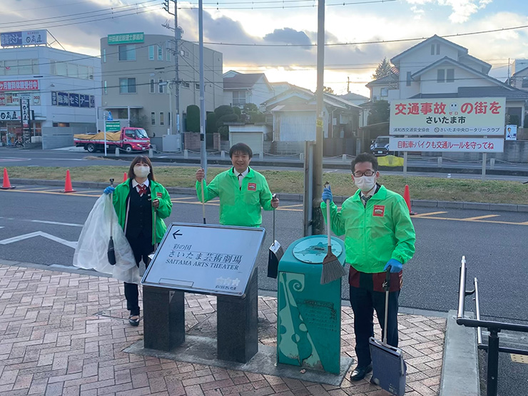 【地域清掃】ガーデン与野本町