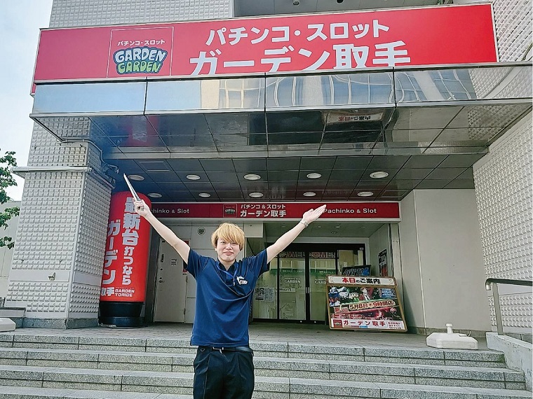【地域清掃】ガーデン取手