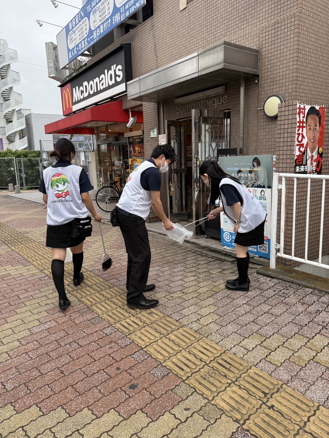 【地域清掃】ガーデン東浦和