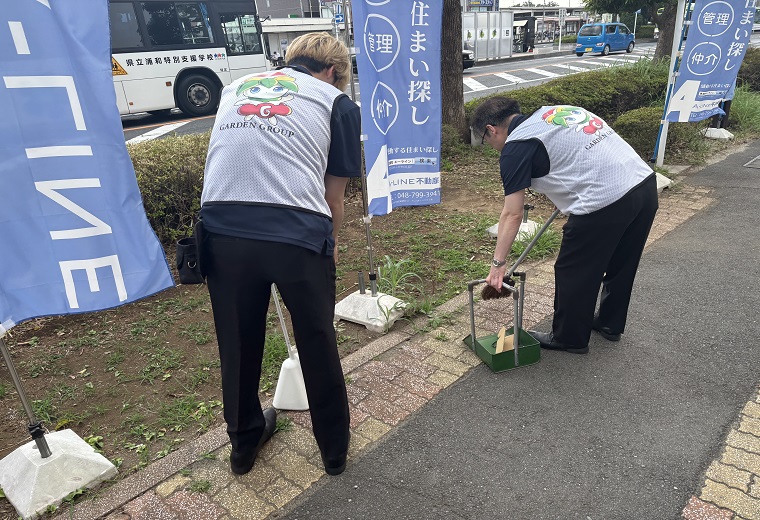 【地域清掃】ガーデン東浦和