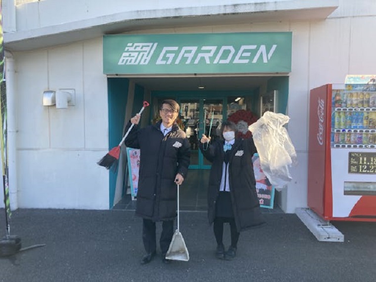 【地域清掃】新！ガーデン北与野