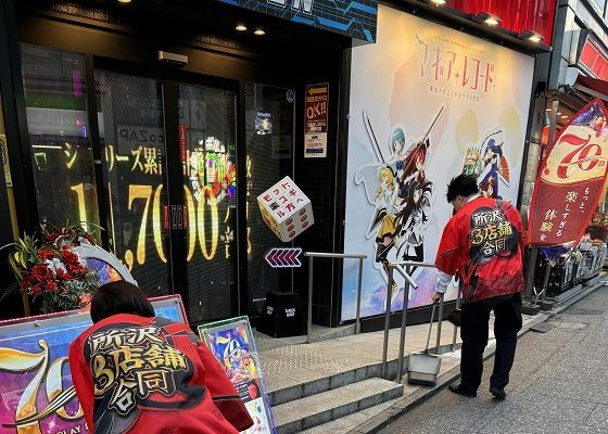 【地域清掃】ガーデン所沢合同