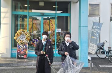 地域清掃】新！ガーデン千歳烏山 - ガーデングループ・地域活動｜株式