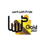 ［SDGsの取り組み］LGBTQの取り組みを推進 ～ 5年連続で「ゴールド」受賞 ～