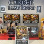 ガーデングループはスポンサーとして中谷潤人選手の階級転向初戦を応援しました ～7戦連続スポンサーとしてバックアップ～