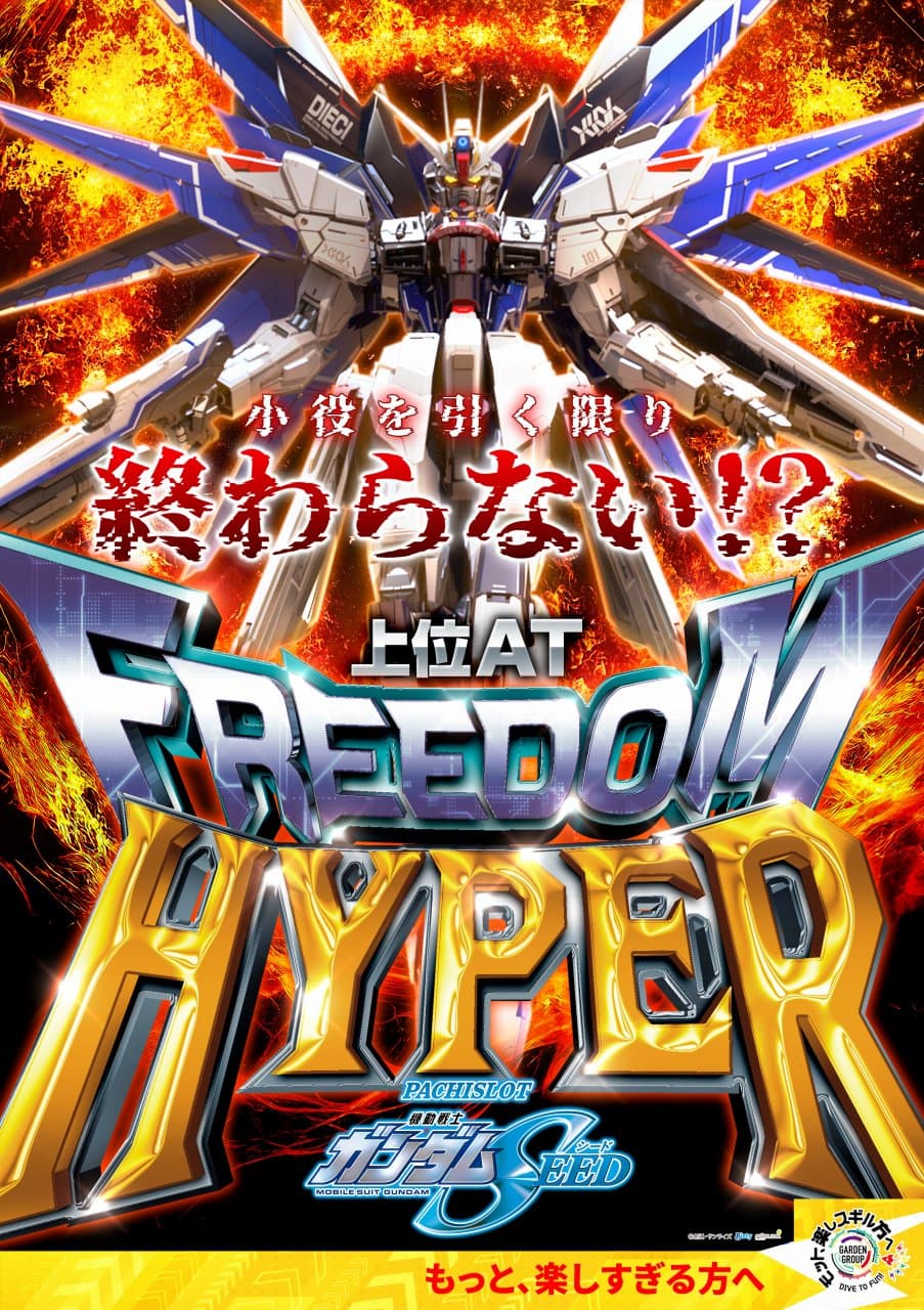 05月バナー