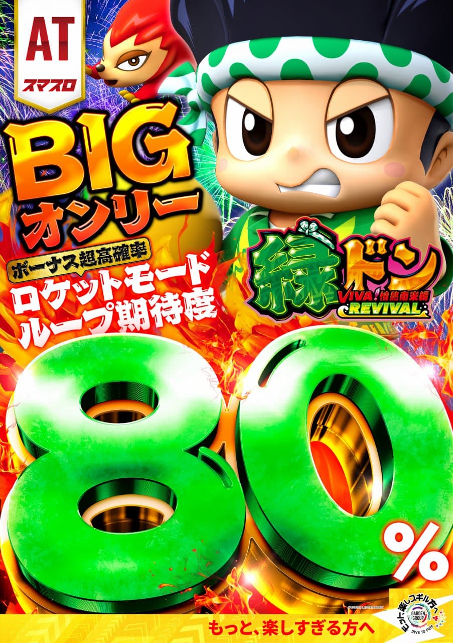 05月バナー