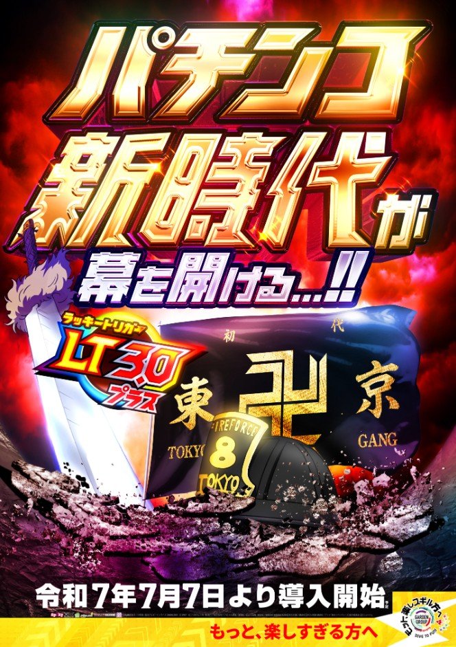 バナー