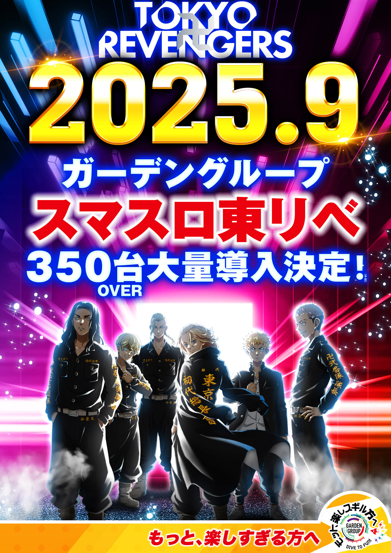 05バナー
