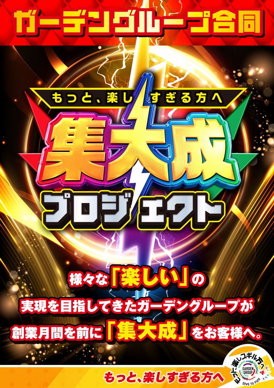 バナー