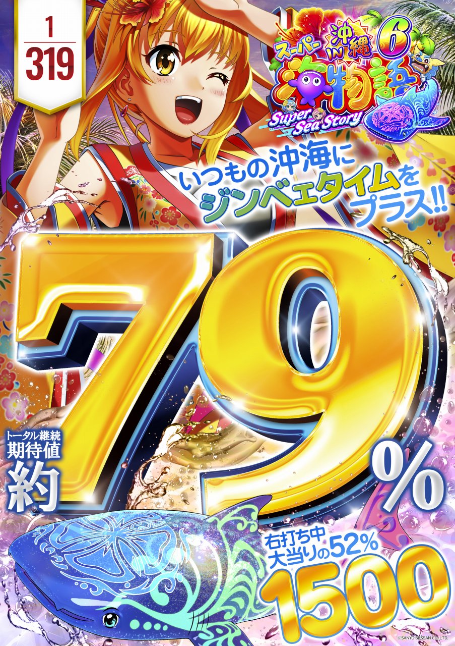 05バナー