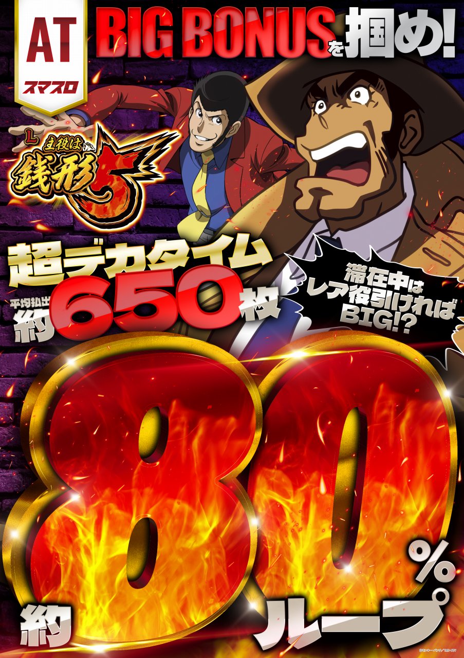 05バナー