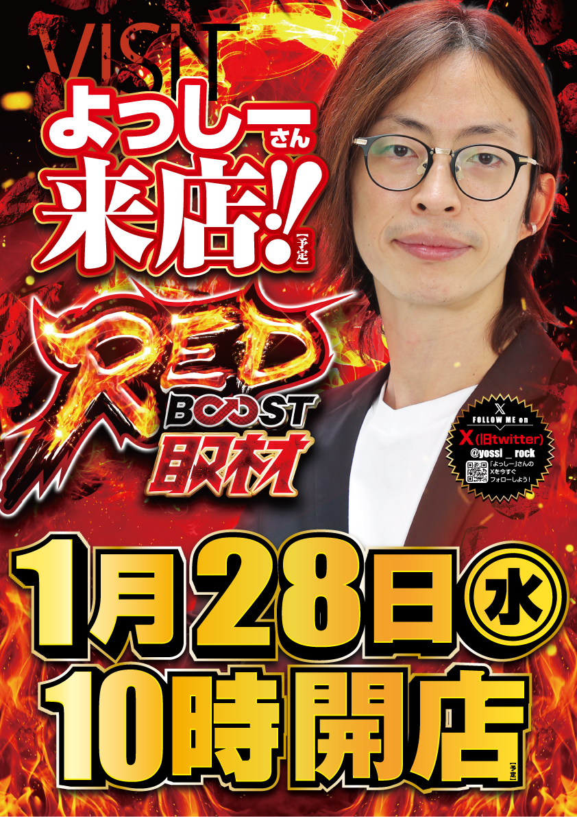 ハチページ Z/X ASIA IGNITION CIRCUIT 2024 in 台北の報告①｜NORA